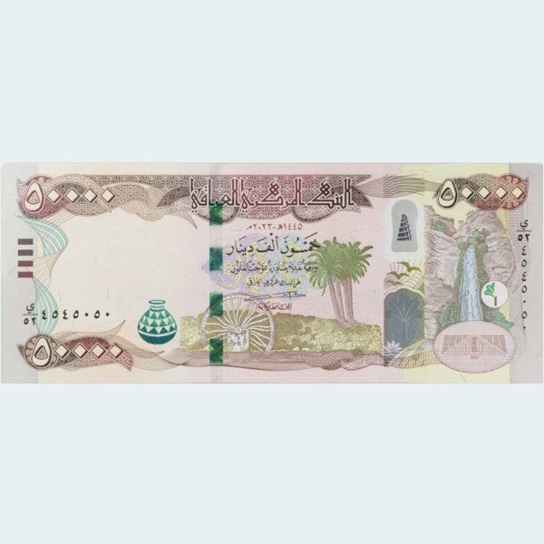 50,000 Iraqi Dinars Banknote UNC