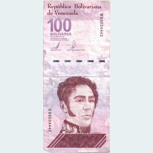 100 Venezuelan Bolivar Digitales Banknote, (2021) CIRCULATED, P-119 (100 Million Soberano)